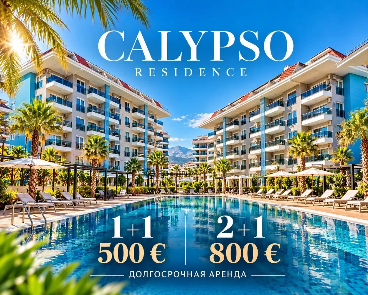Квартира 1+1 в Calypso Residence, Кестель 1