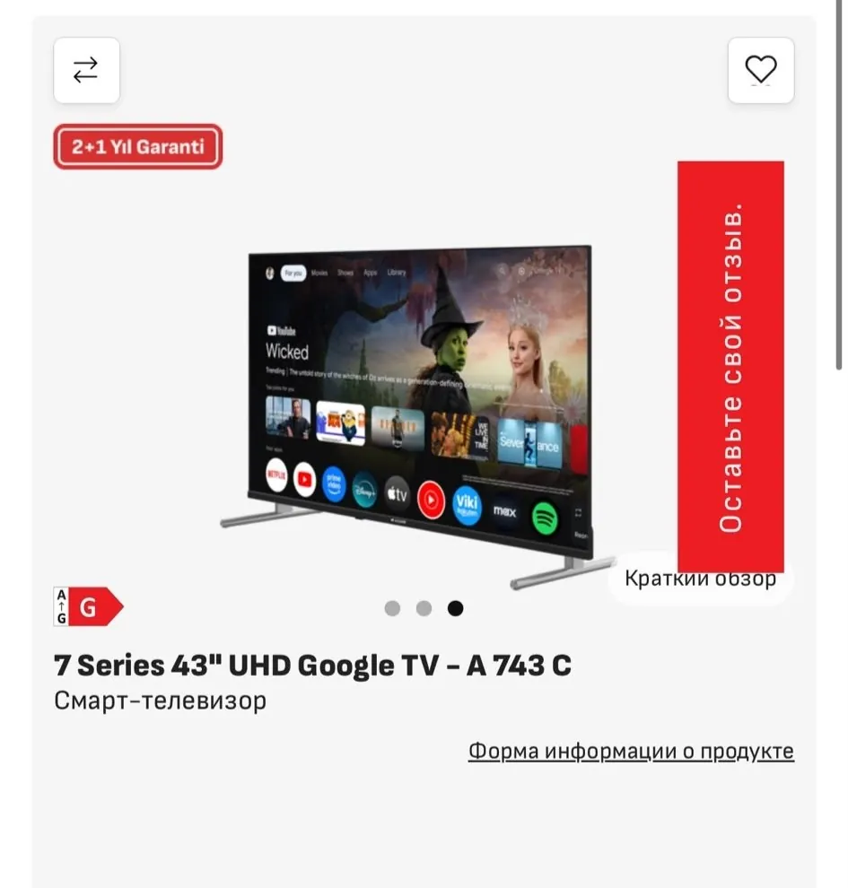 Смарт-телевизор Arçelik 43 дюйма 1