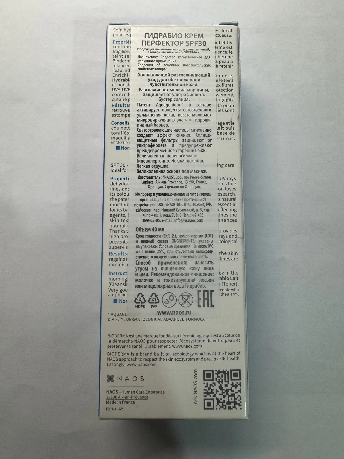 Увлажняющий крем Bioderma Hydrabio SPF 30 2
