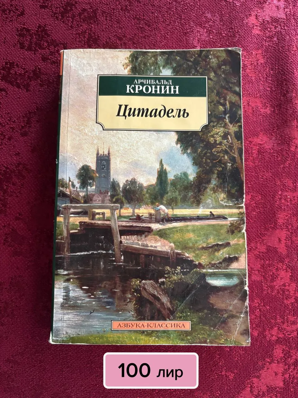Набор книг на продажу в Анталии 4