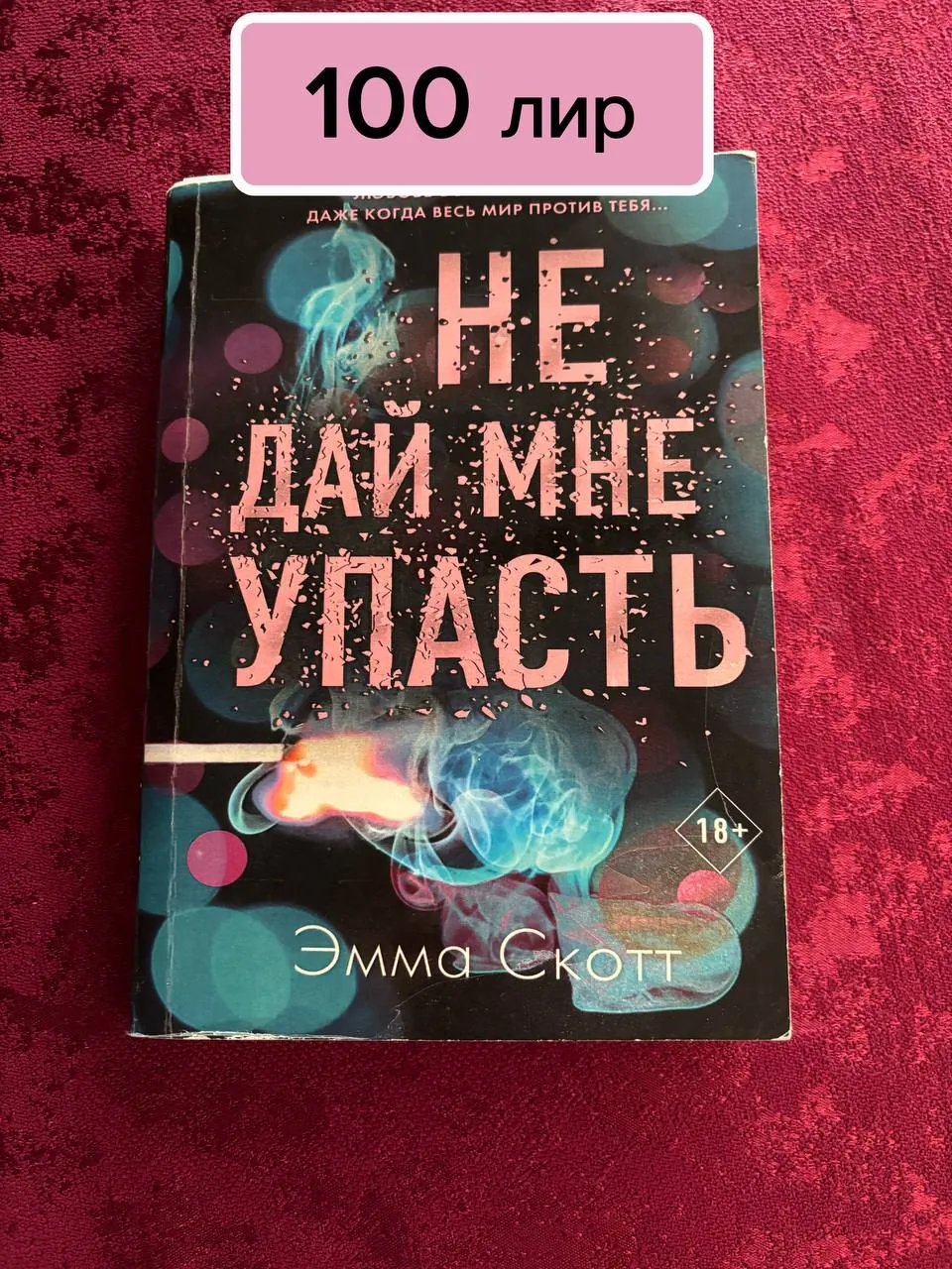 Набор книг на продажу в Анталии 2
