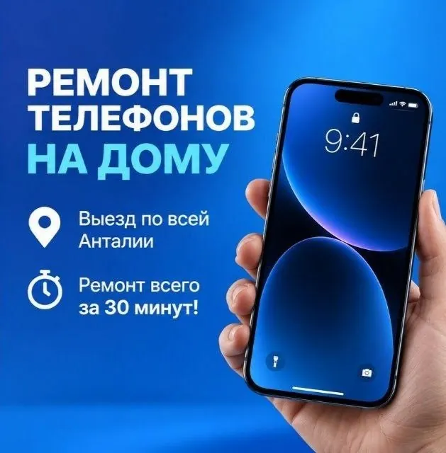 Ремонт смартфонов Android и Apple с выездом 1