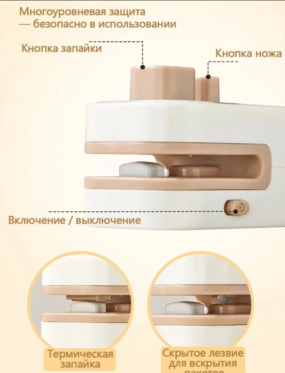 Вакуумный запаиватель 2 в 1 для хранения продуктов 2
