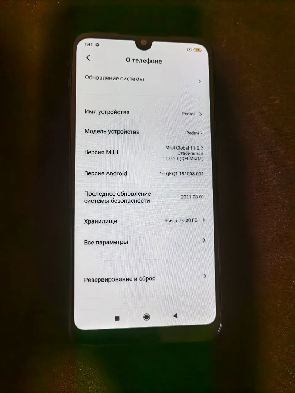 Телефон Redmi 7 с двумя сим и картой памяти 1