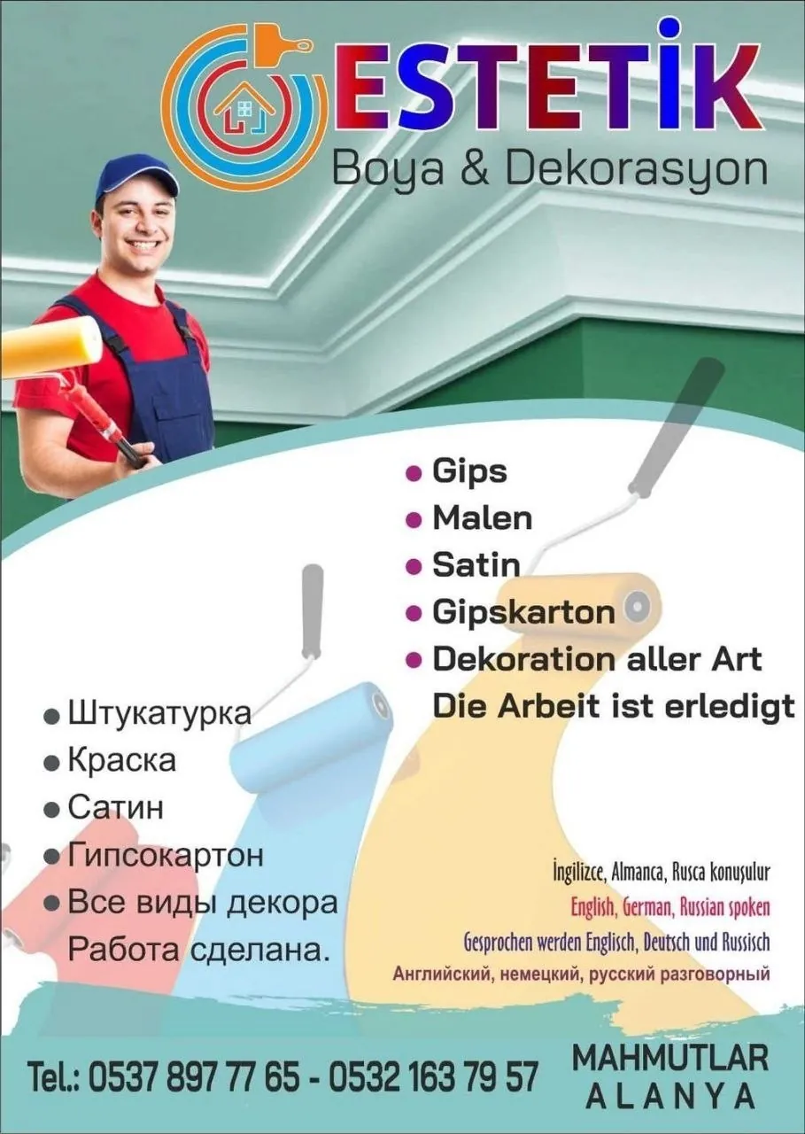 Малярные и отделочные работы в Аланье 1