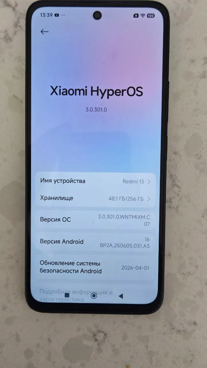 Смартфон Xiaomi Redmi 13 4G, 8+256 ГБ 3