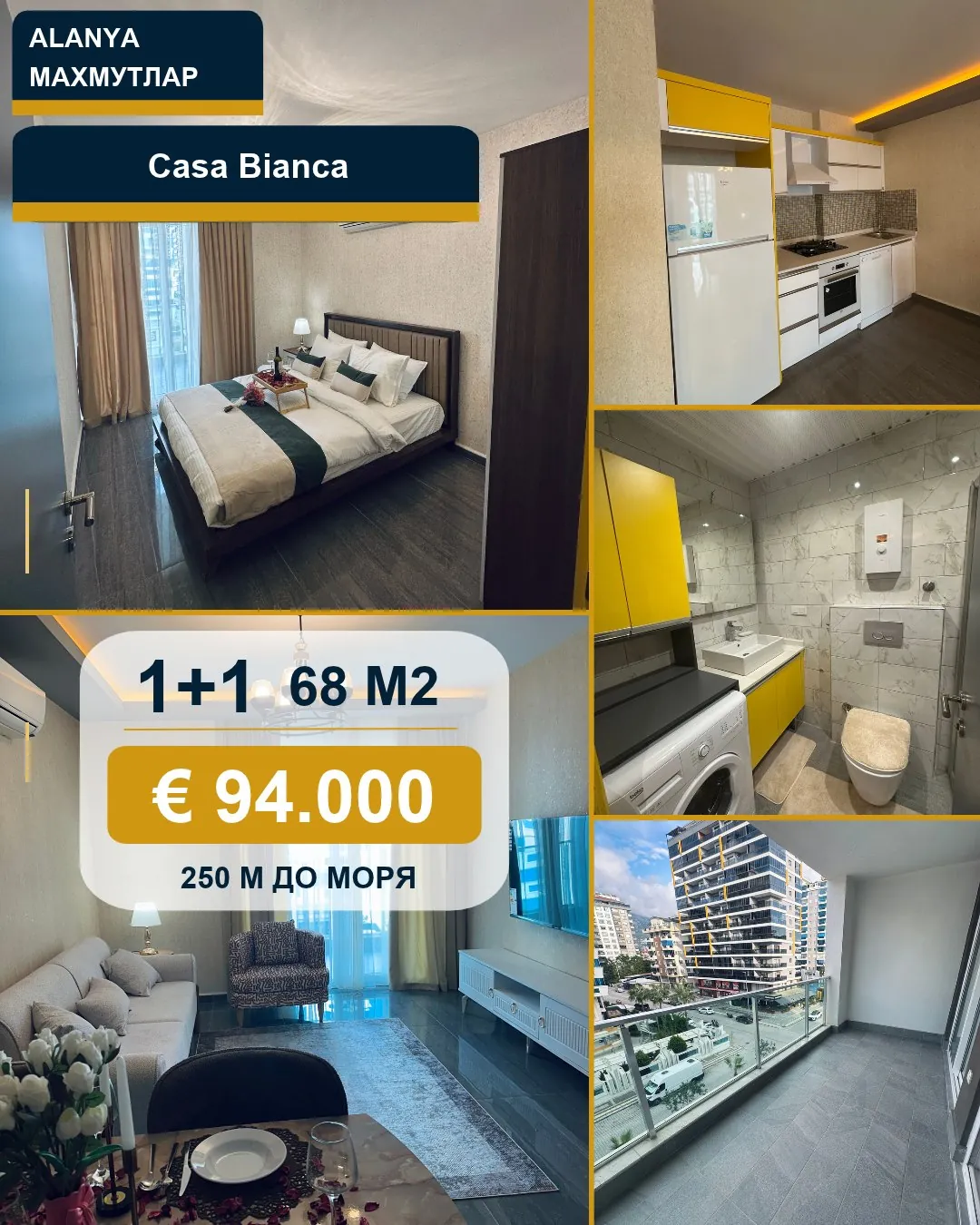 Квартира 1+1 68 м² в Махмутларе 1