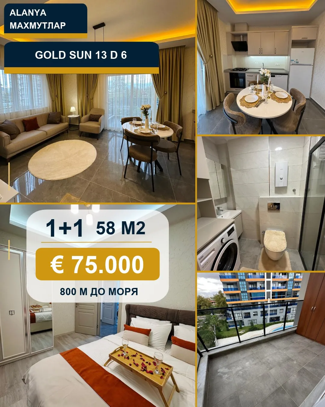 Квартира 1+1 58 м² в Махмутларе 1