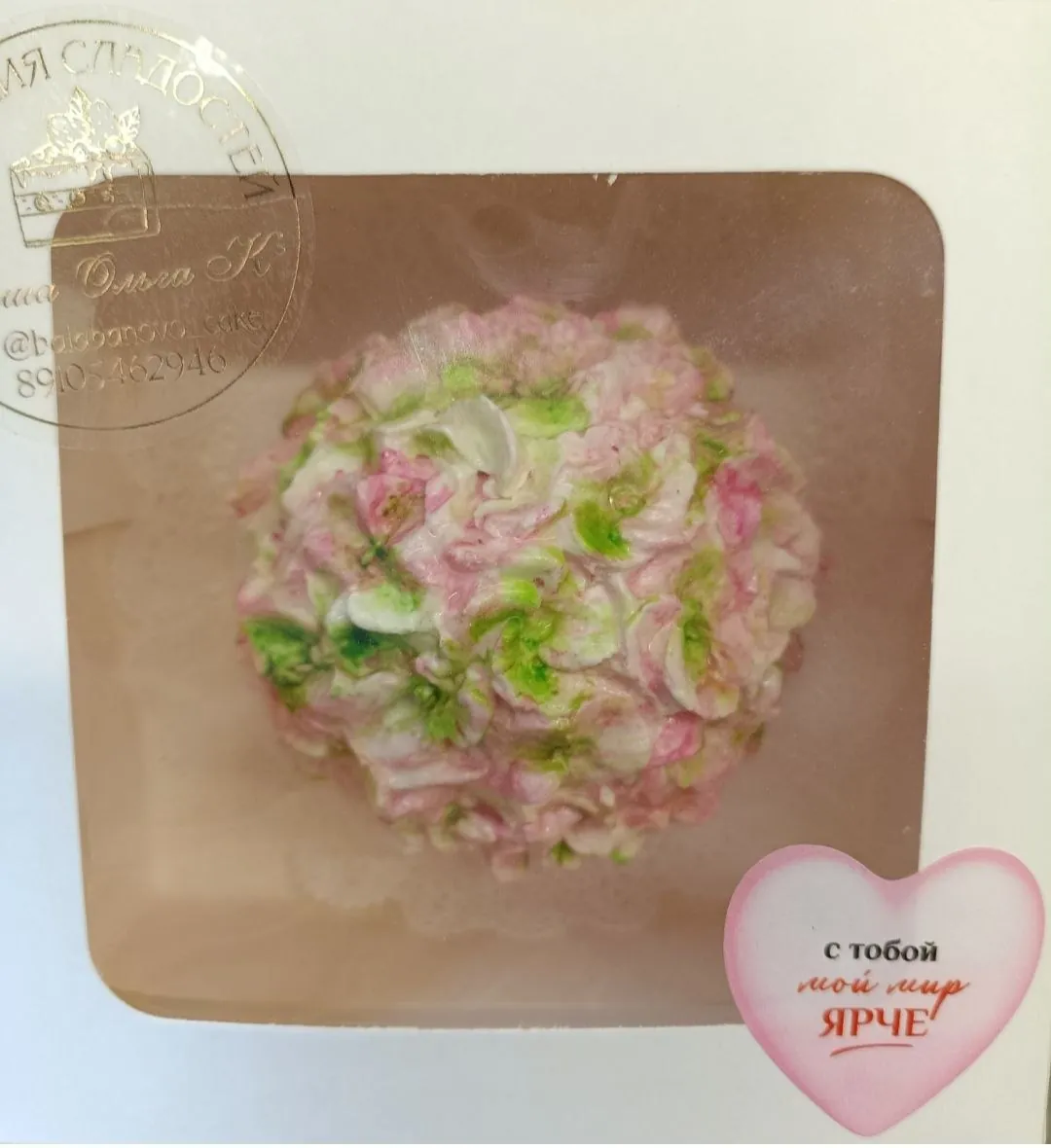 Миниатюра 1