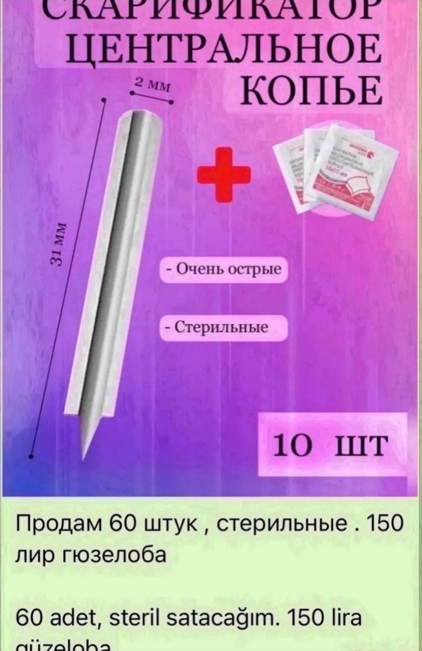 Шейкер для кухни в Анталии 6