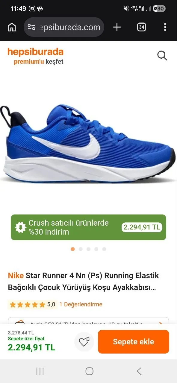 Детские кроссовки Nike и Puma, Махмутлар 4