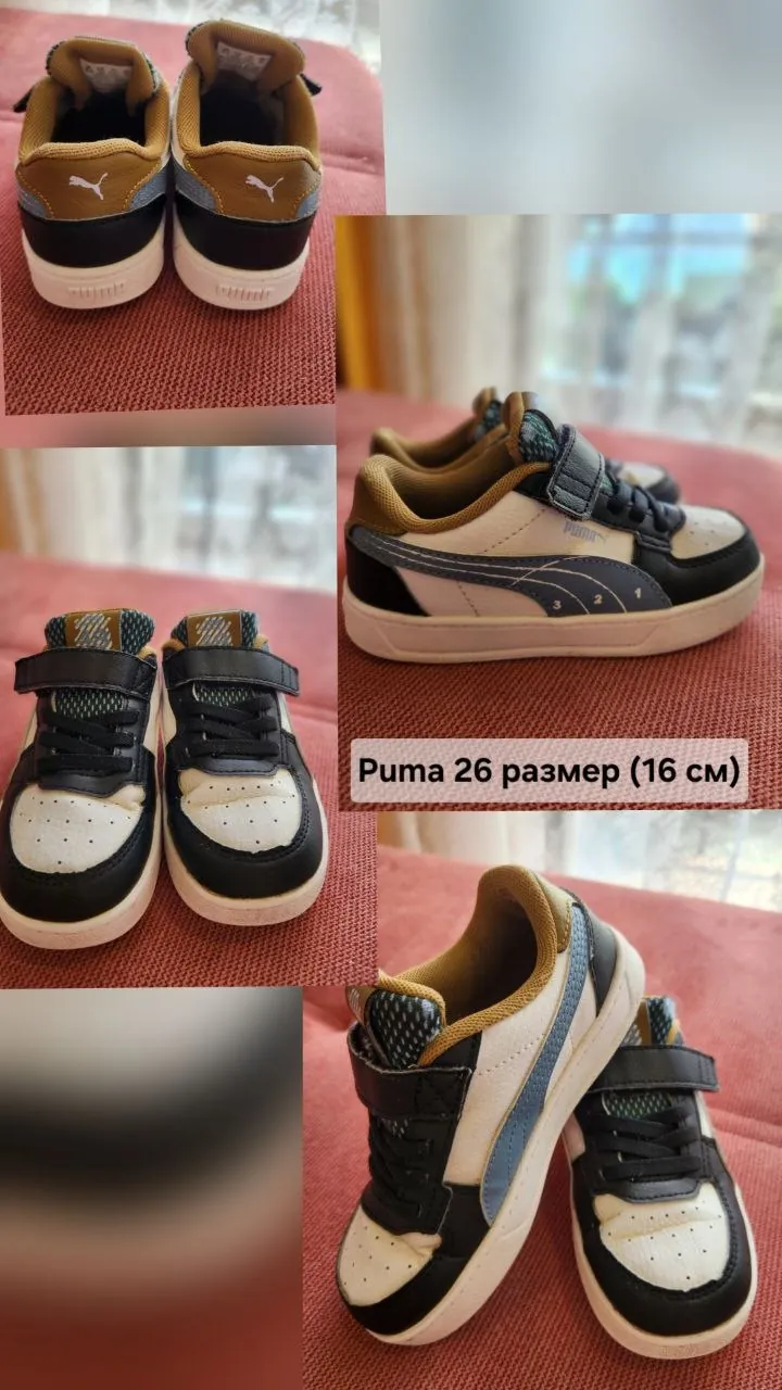 Детские кроссовки Nike и Puma, Махмутлар 2