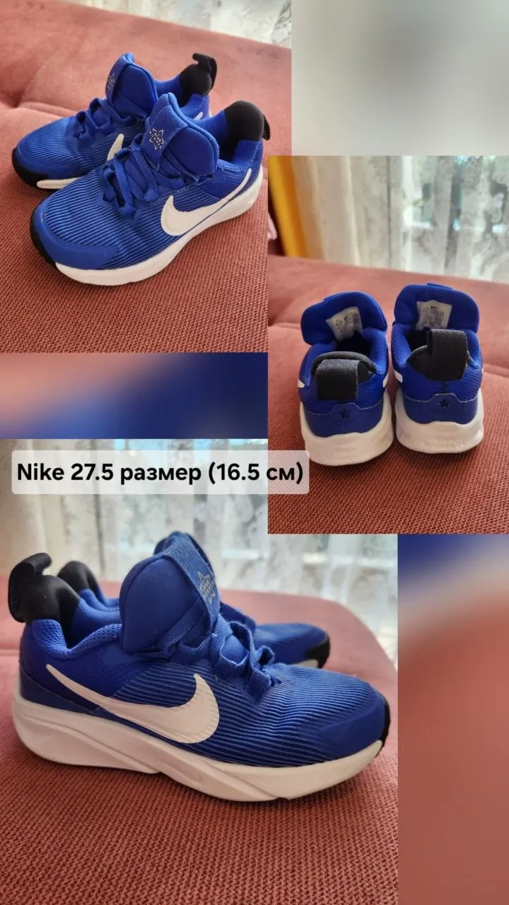 Детские кроссовки Nike и Puma, Махмутлар 1