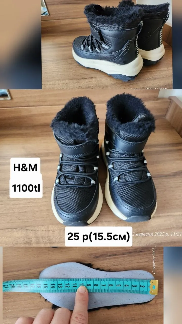 Водонепроницаемые детские ботинки H&M, Махмутлар 1