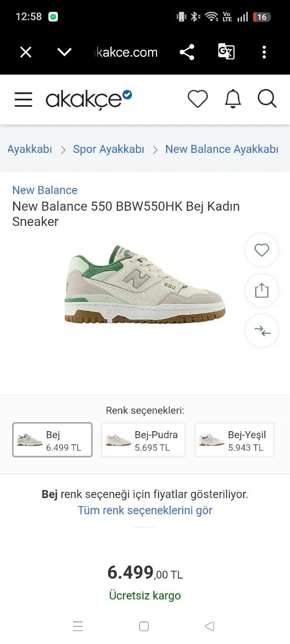 Кроссовки New Balance унисекс 38 размера 4