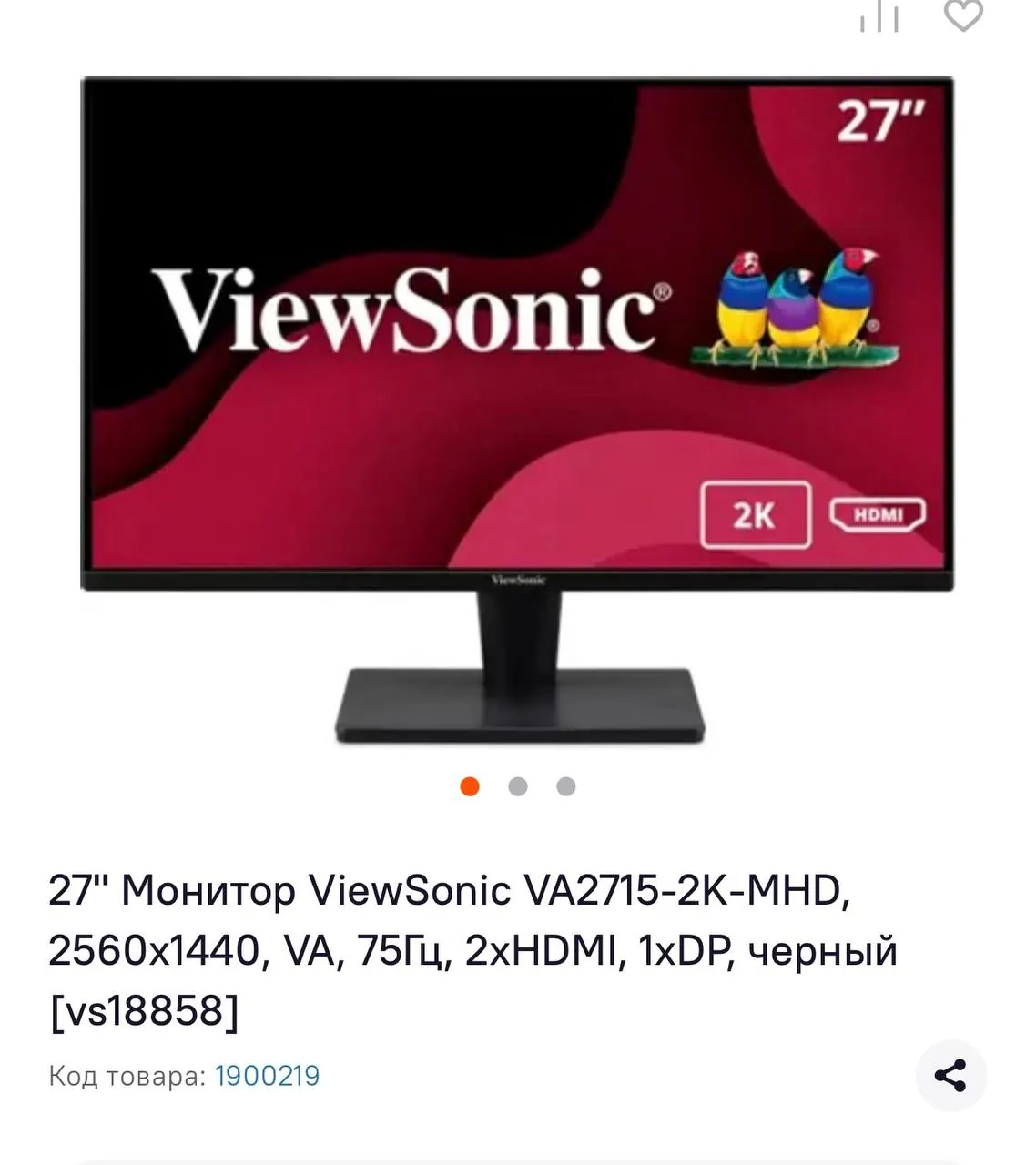 Игровой ПК в комплекте с монитором 1