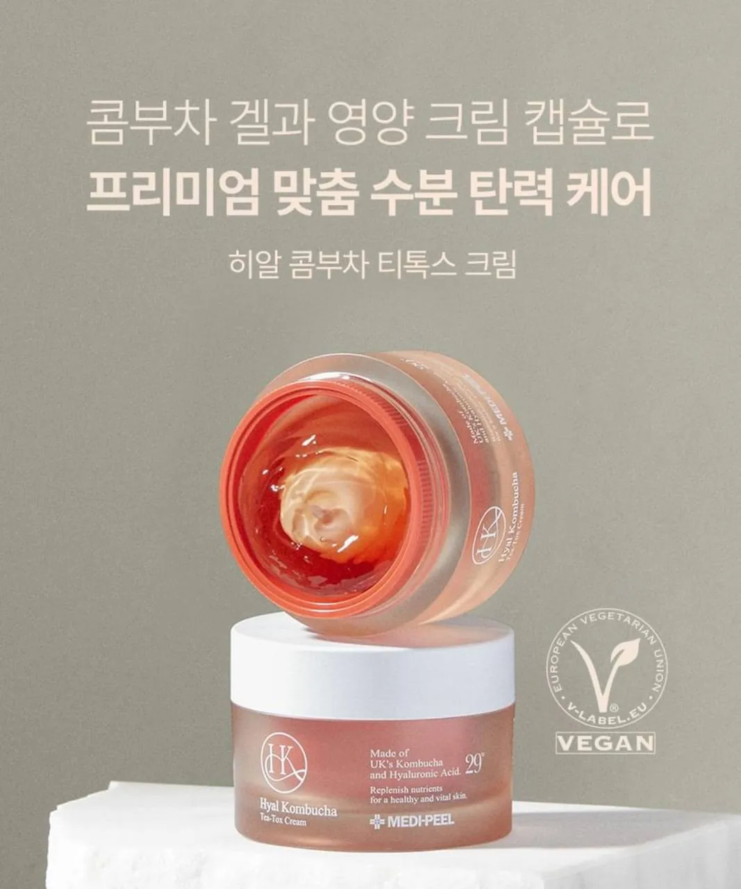 Увлажняющий крем MEDI-PEEL Kombucha Tea-Tox 1