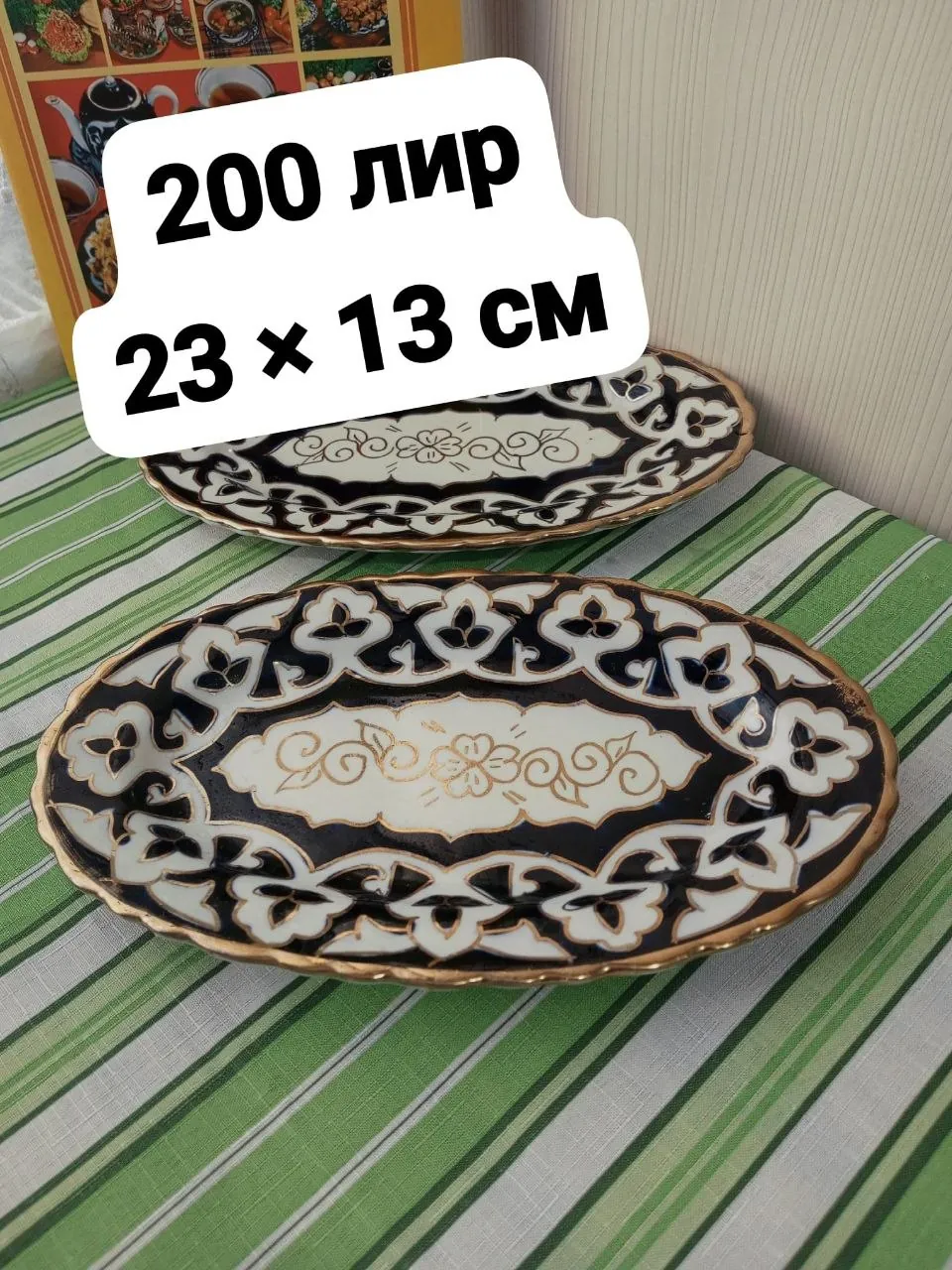 Миниатюра 4