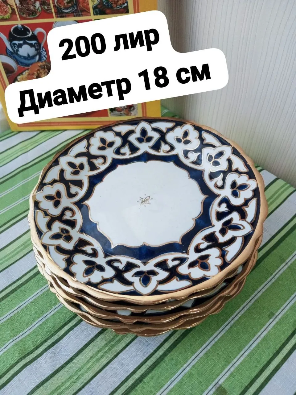Миниатюра 3