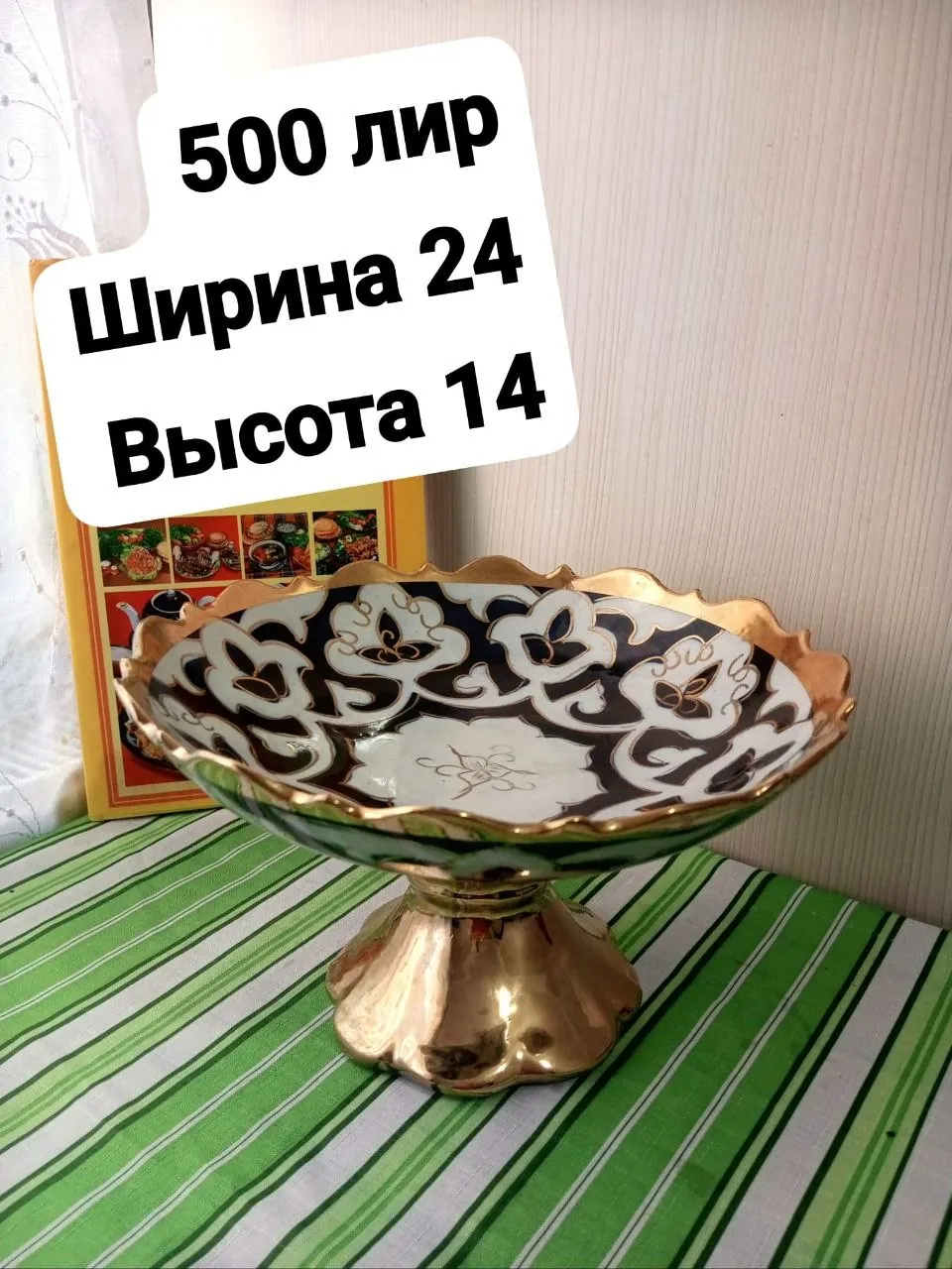 Миниатюра 1