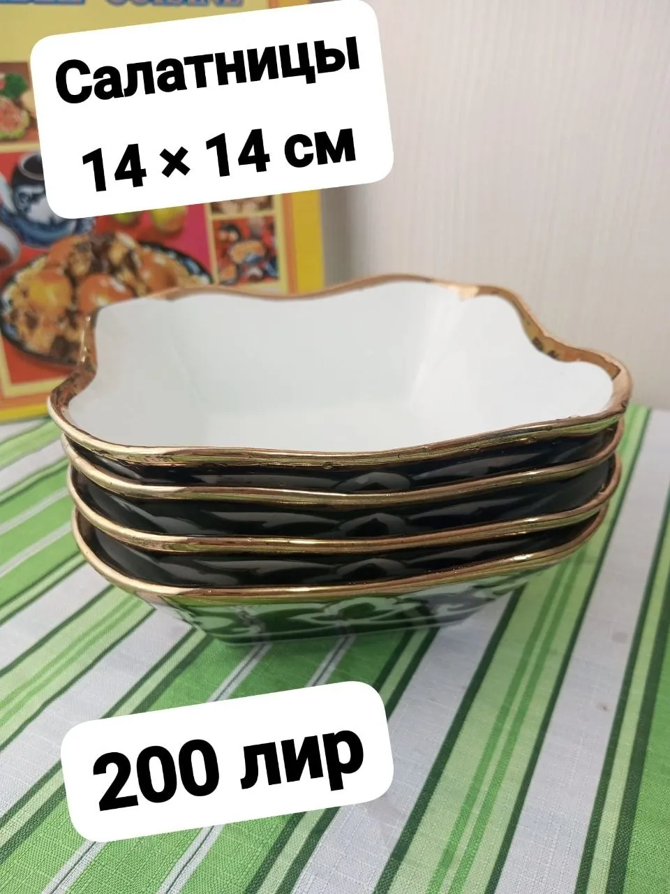 Миниатюра 5