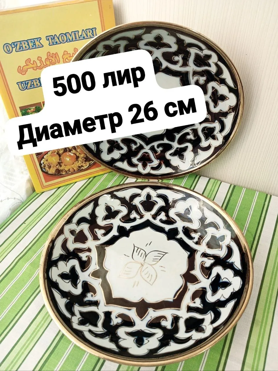 Миниатюра 2
