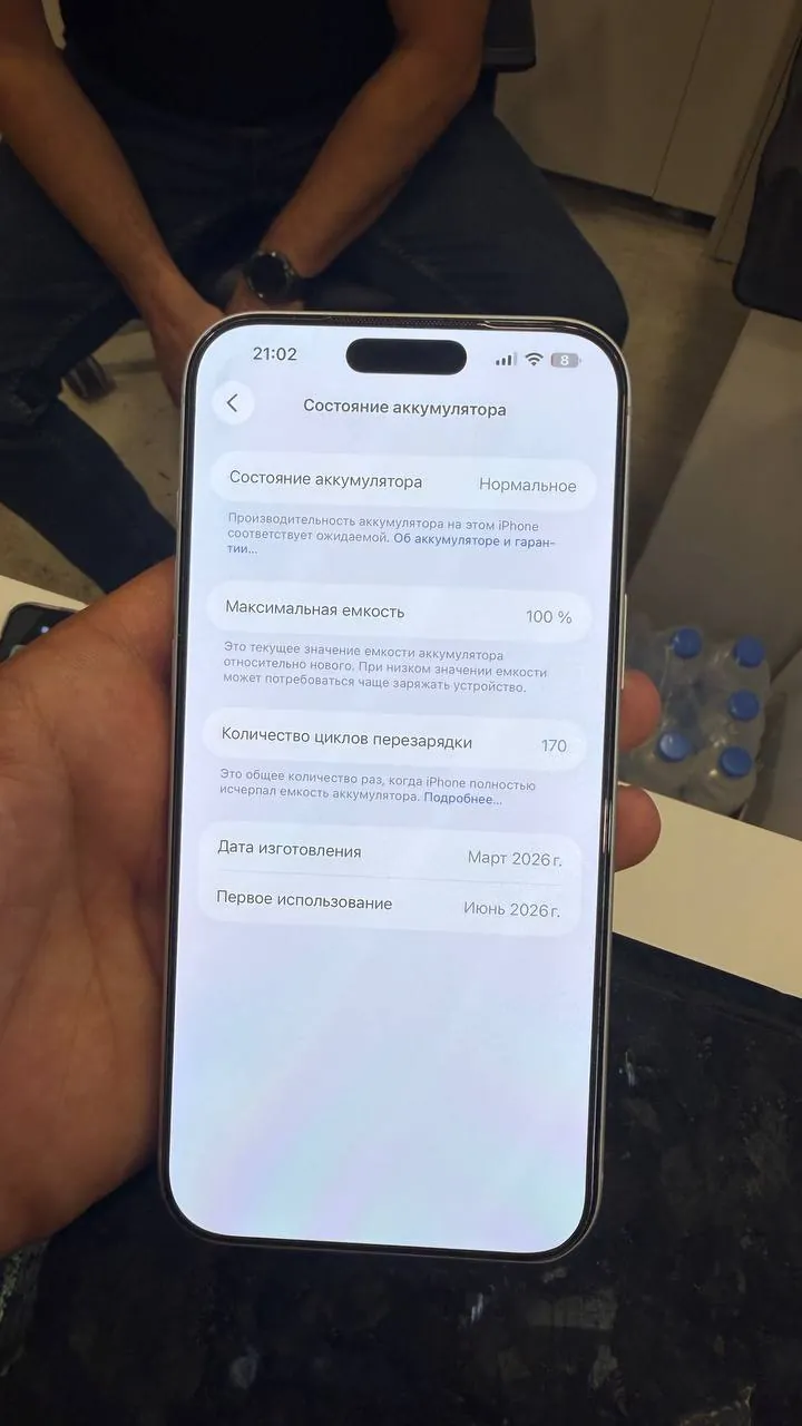 IPhone 17 Pro Max 256GB с батареей 100% 3