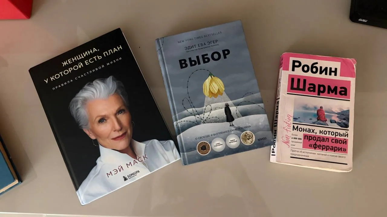 Подборка книг для домашней библиотеки 1