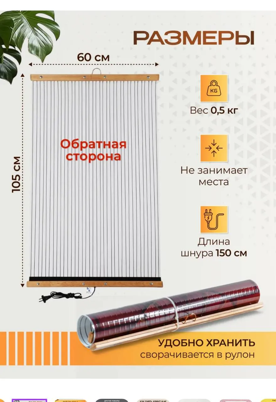 Миниатюра 5