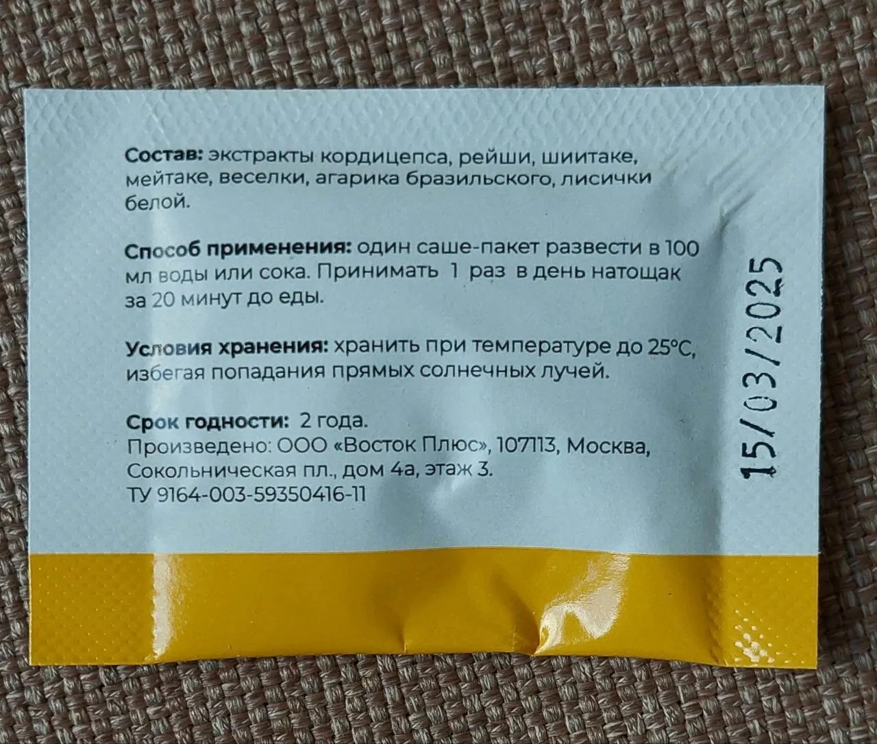 Миниатюра 2