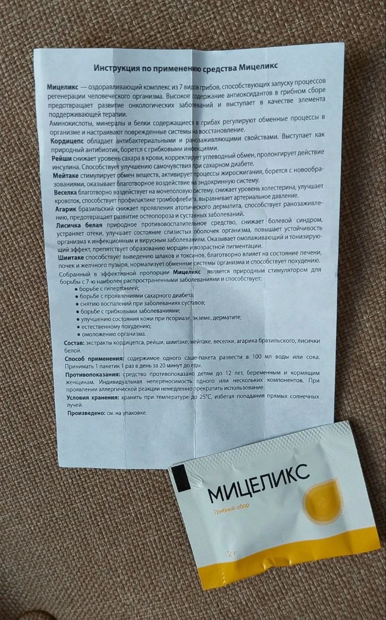 Миниатюра 3