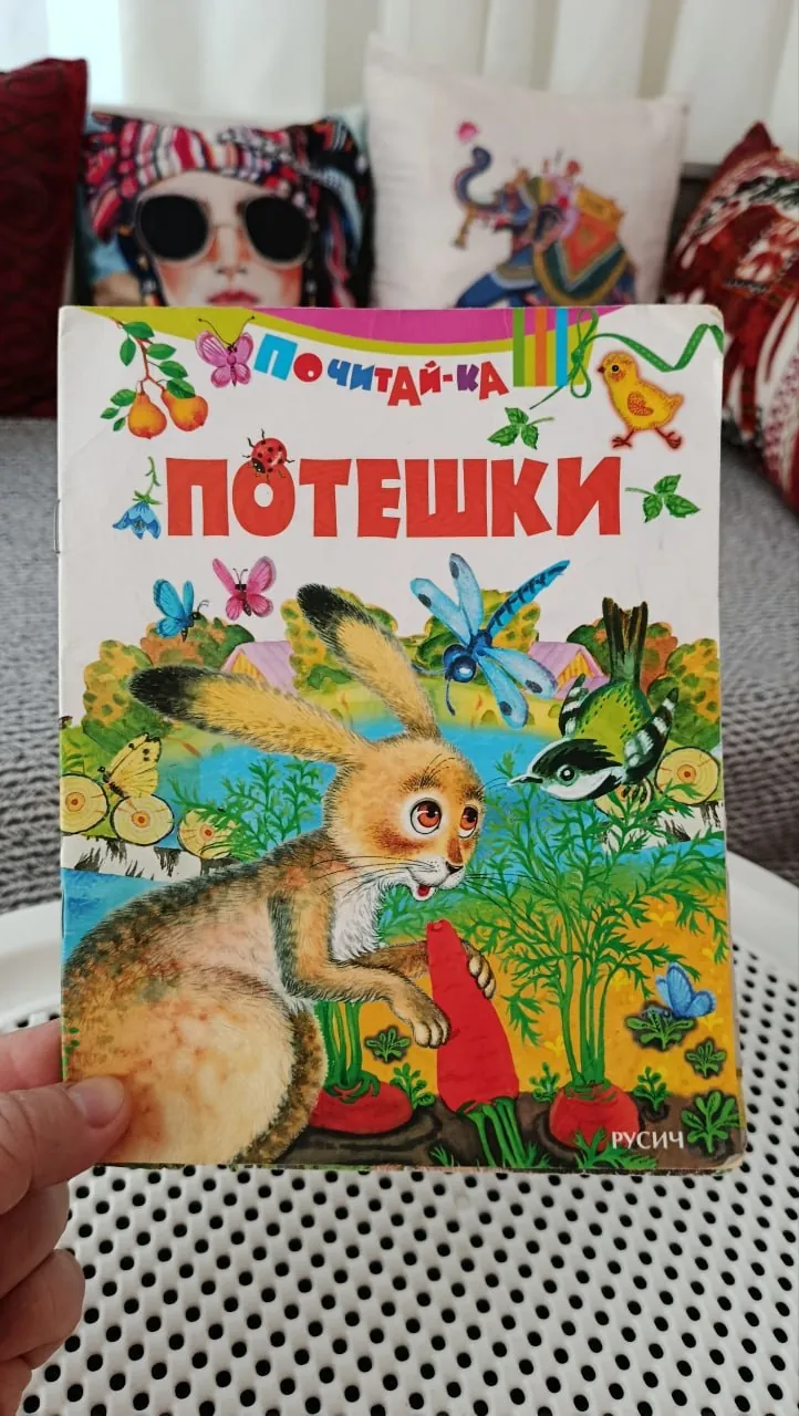 Набор детских книг, 8 штук 7