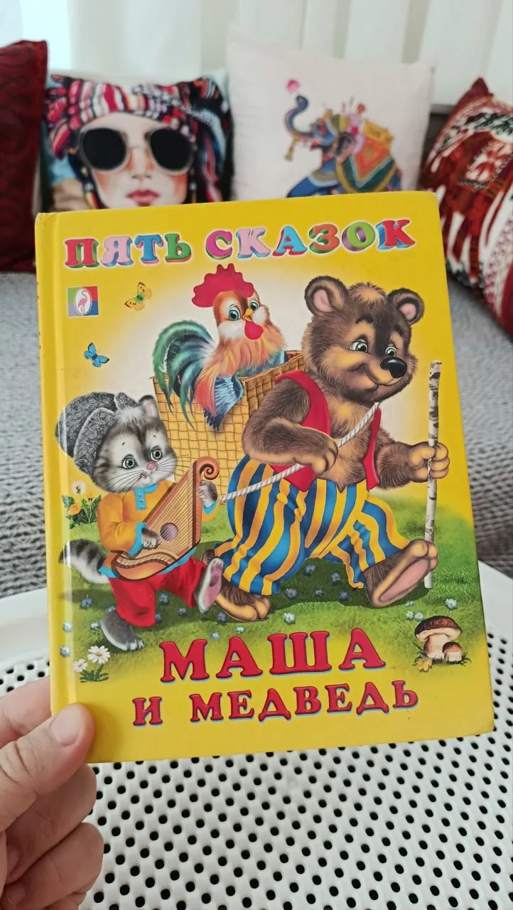 Набор детских книг, 8 штук 6