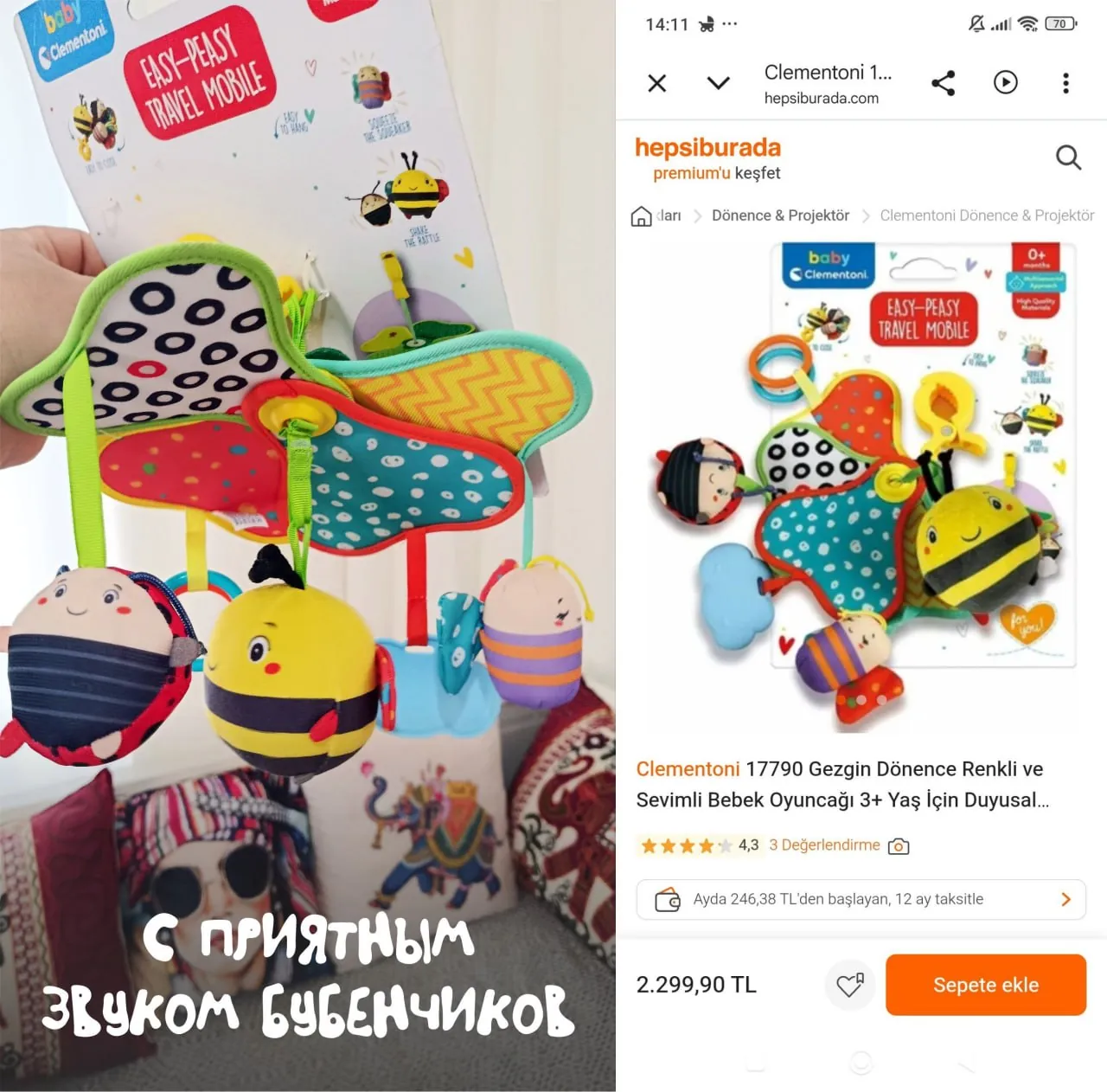 Детские мобили для кроватки, 2 штуки 1