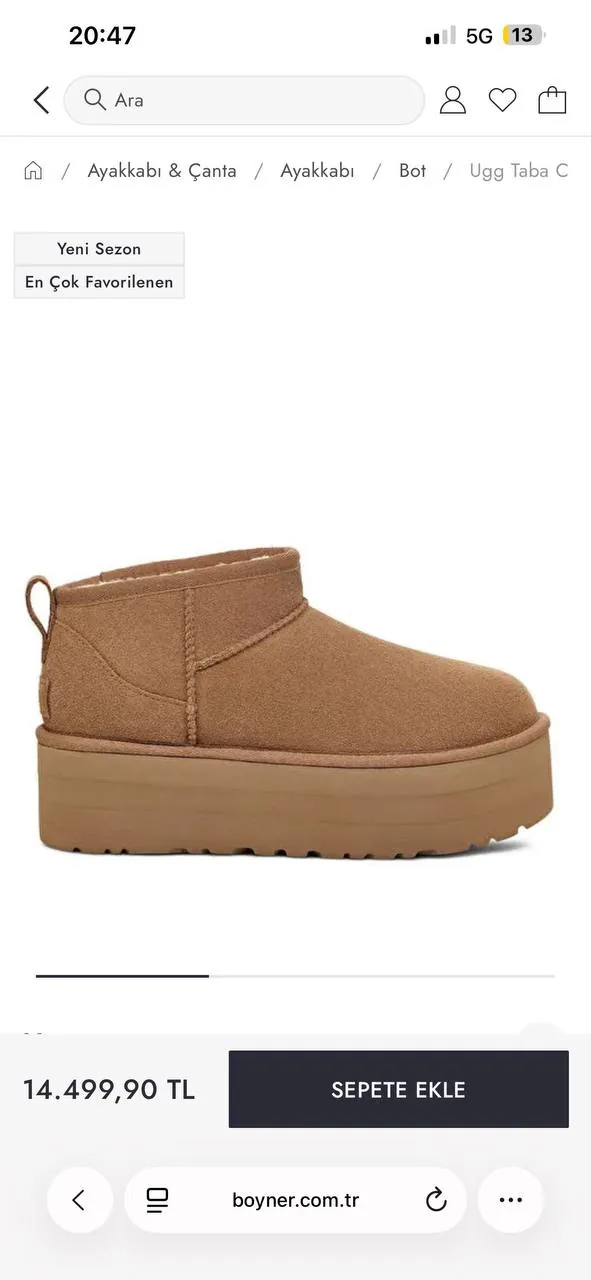 Женские угги Ugg цвета camel 1