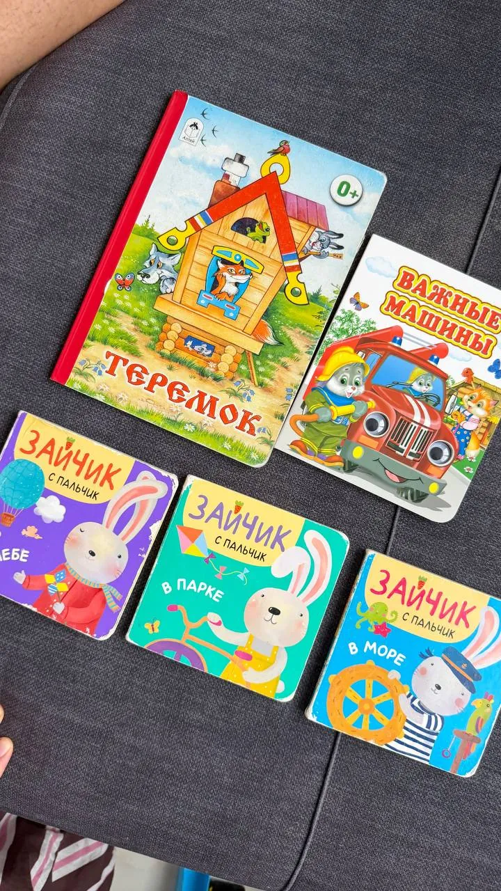 Набор детских вещей — стульчик, обувь, игрушки 2