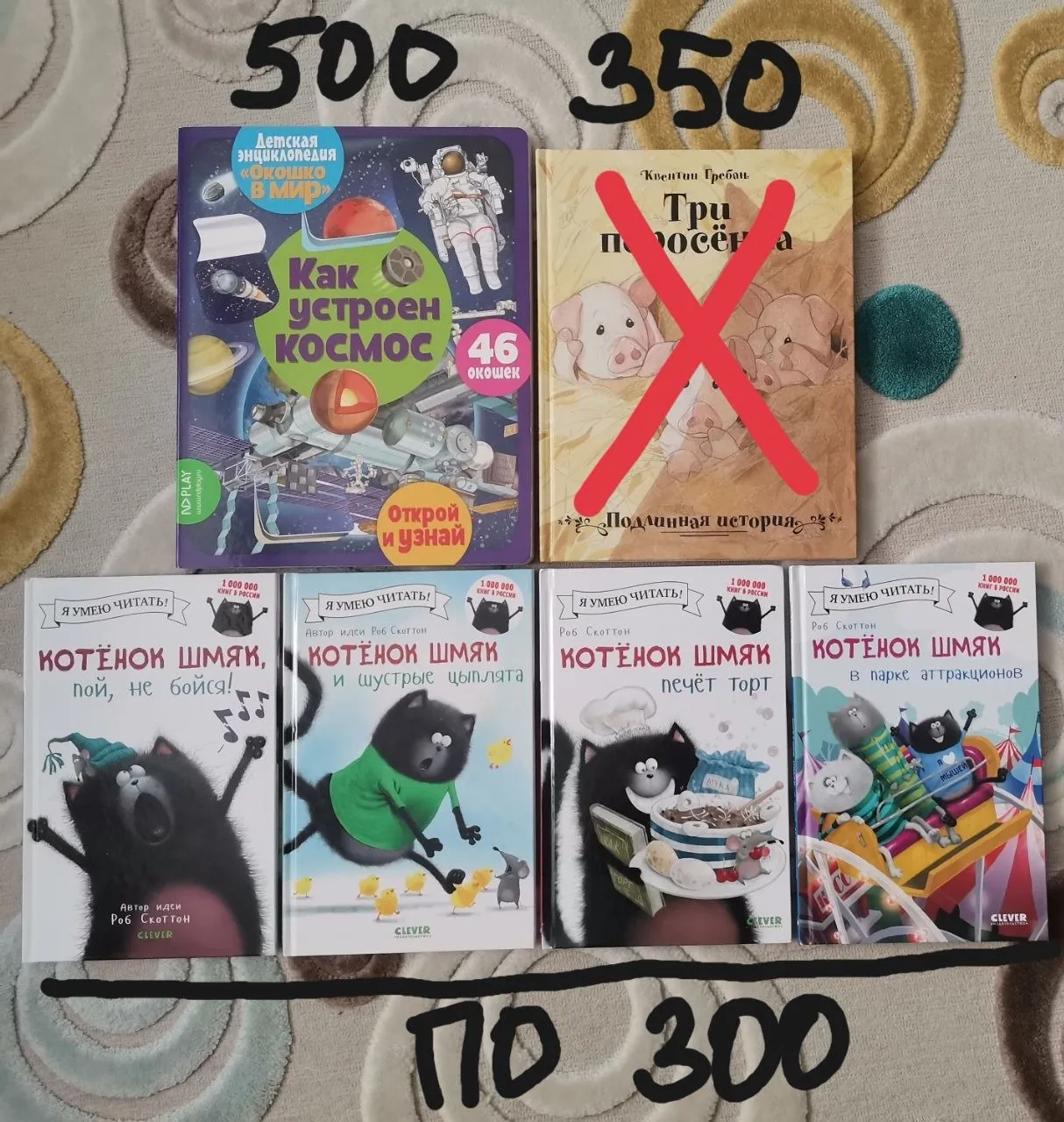 Детские книги, игры и пазлы в Конуксевере 3