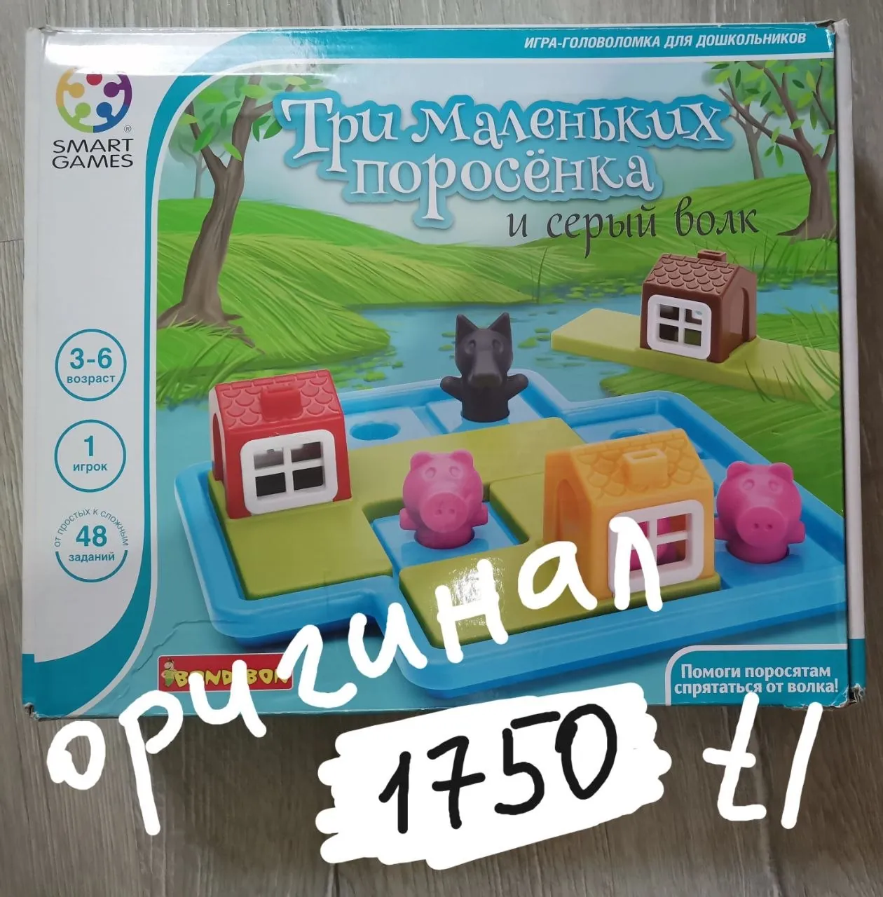 Детские книги, игры и пазлы в Конуксевере 6