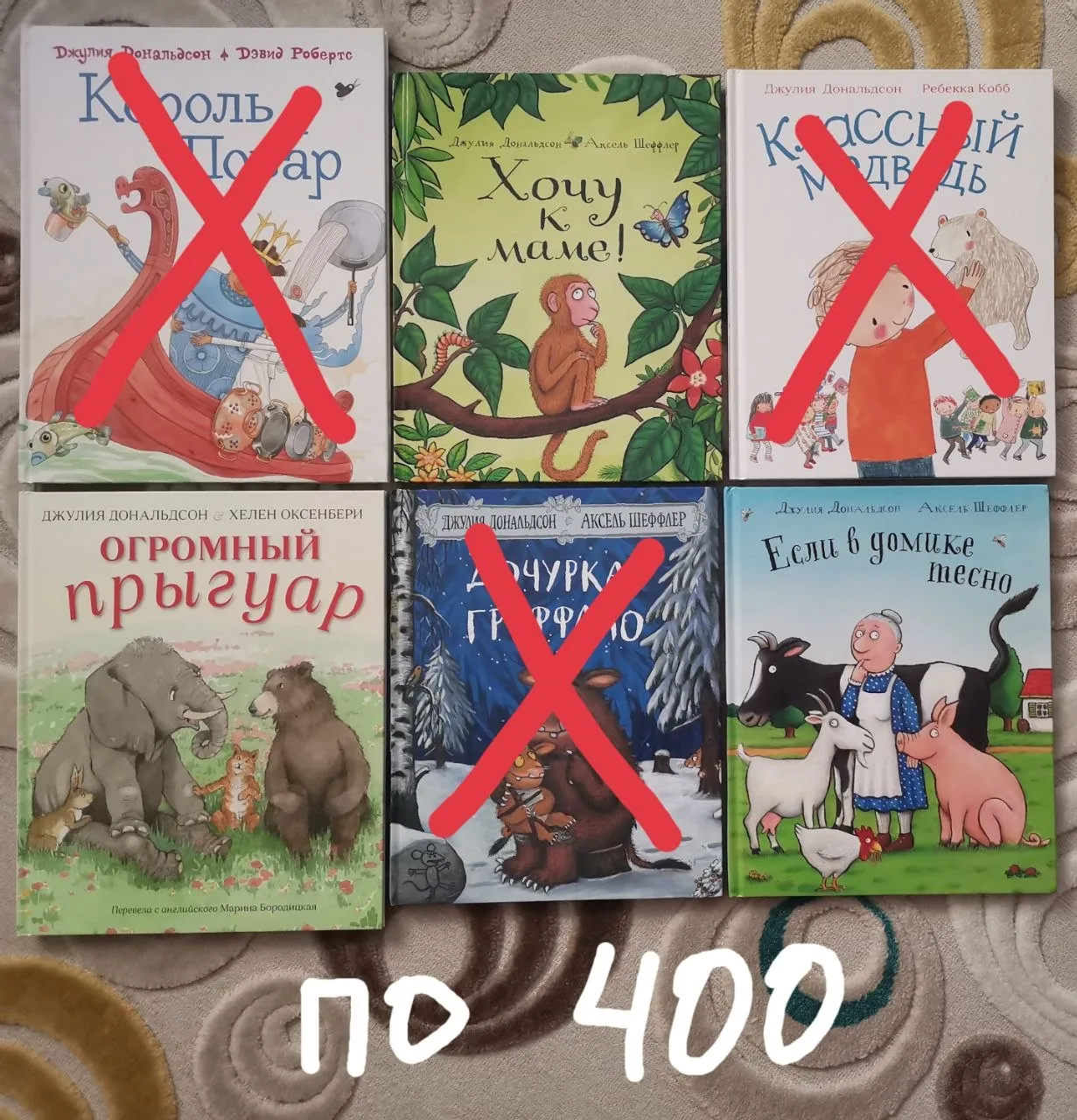 Детские книги, игры и пазлы в Конуксевере 4