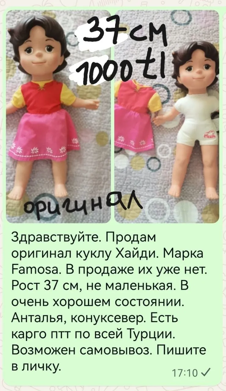 Детские книги, игры и пазлы в Конуксевере 9