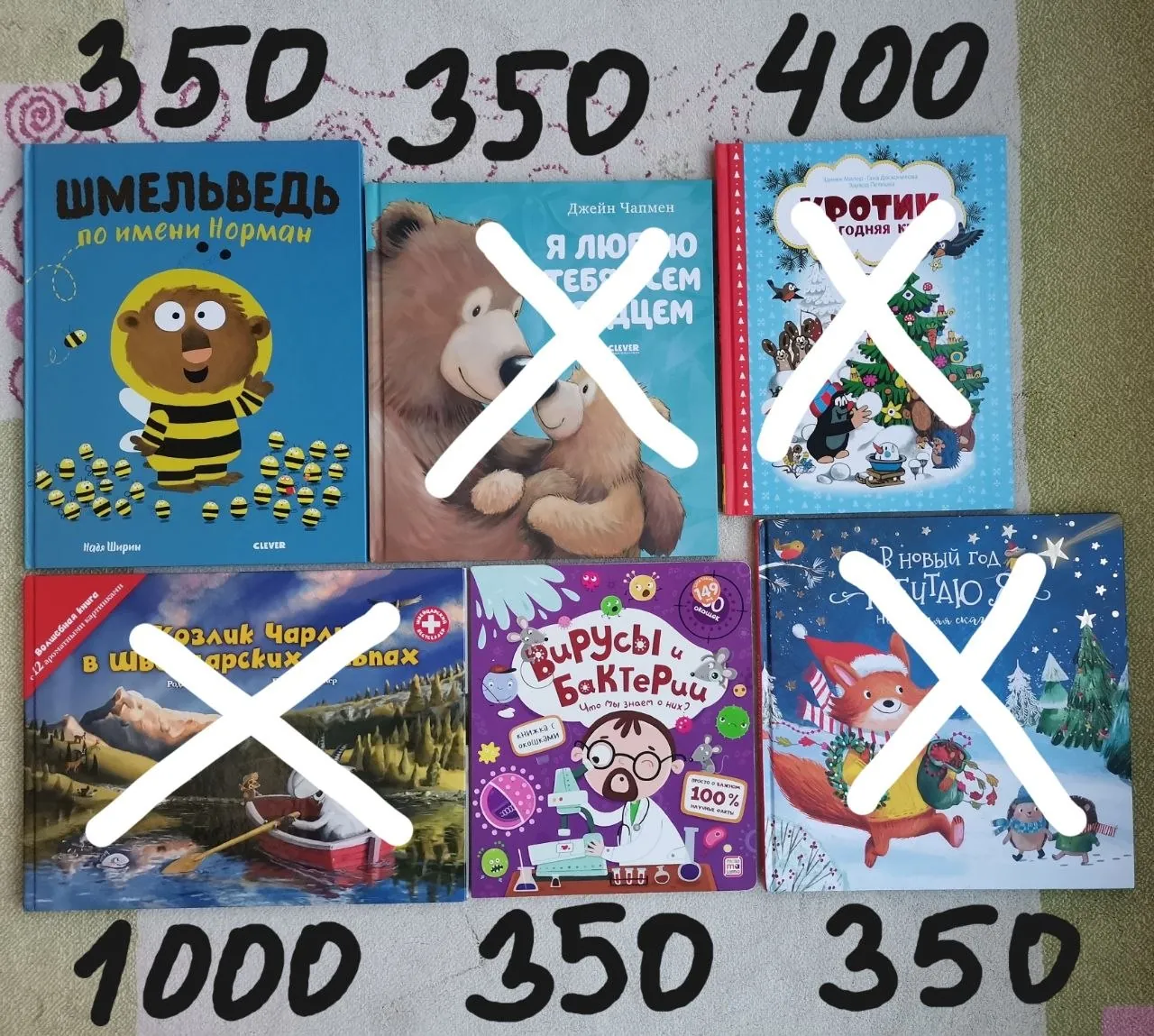 Детские книги, игры и пазлы в Конуксевере 2
