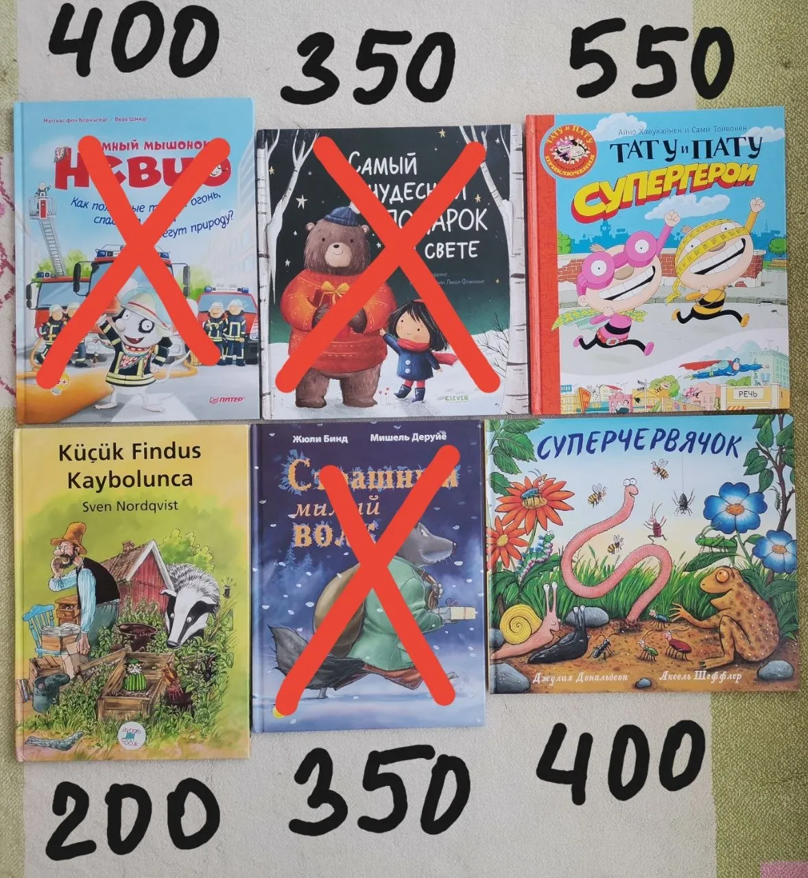 Детские книги, игры и пазлы в Конуксевере 5