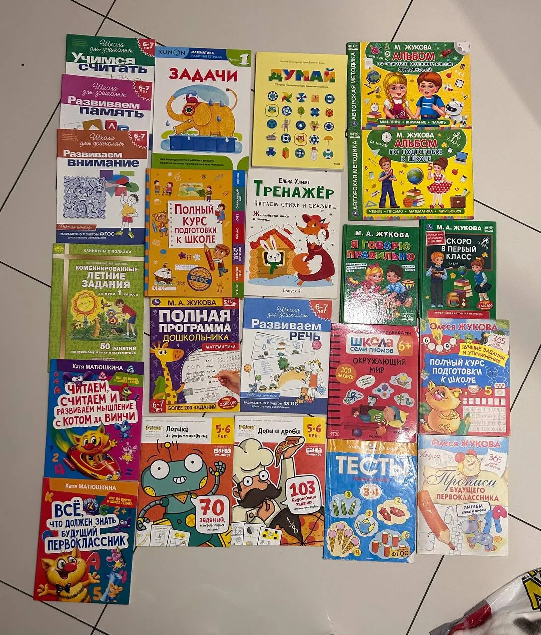 Книги разных жанров 2