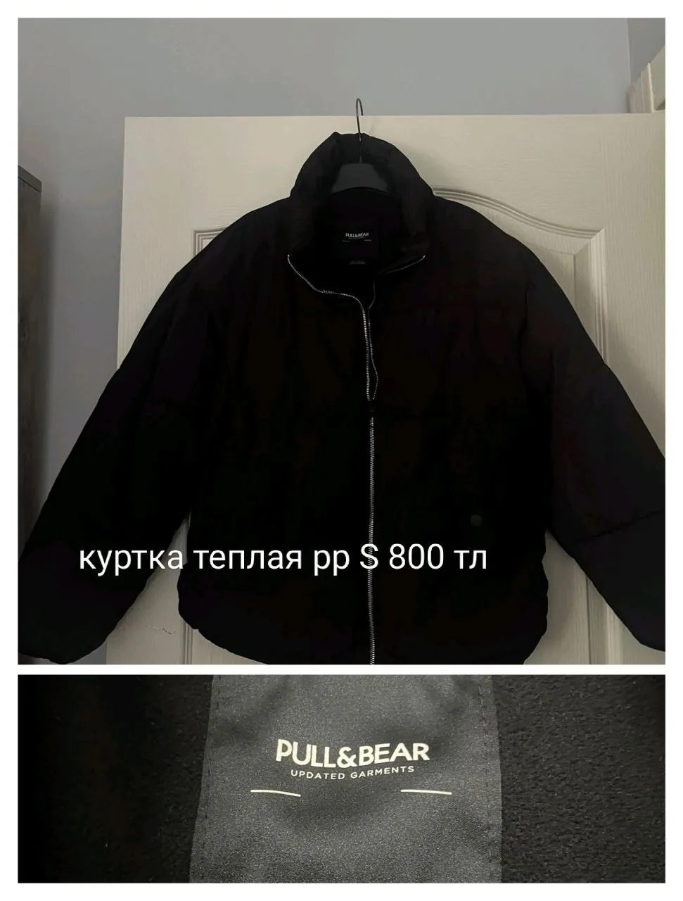 Куртки размера S в хорошем состоянии 1