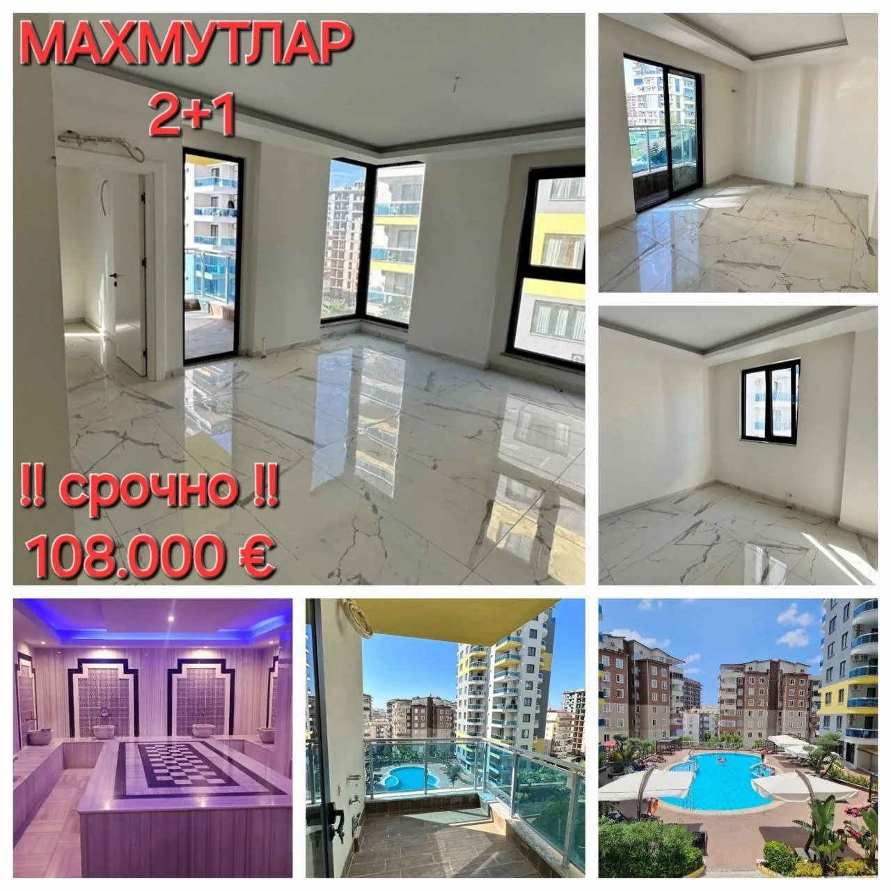 Квартира 2+1 90 м² в Махмутларе 1