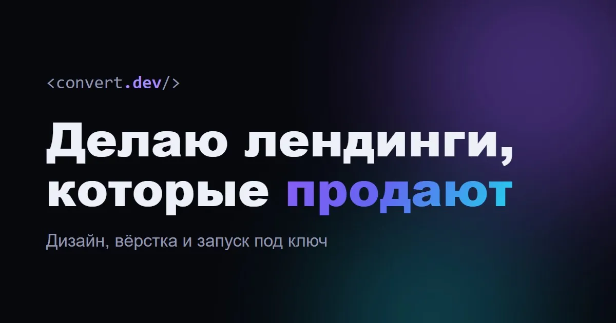Создание сайтов для кофеен и кафе 1