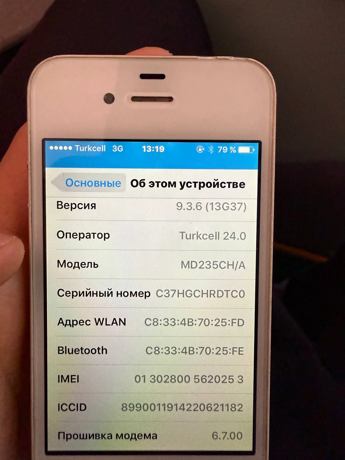 IPhone 4s в хорошем состоянии 1