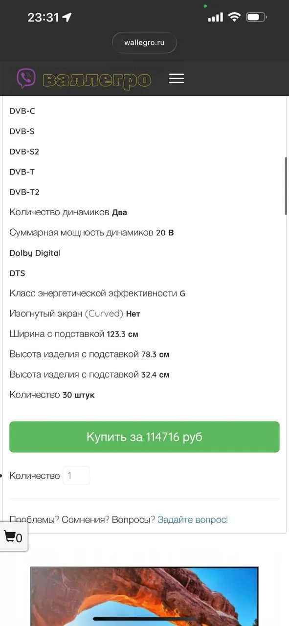 Sony KD-55X89J SmartTV 55 дюймов 4K 5