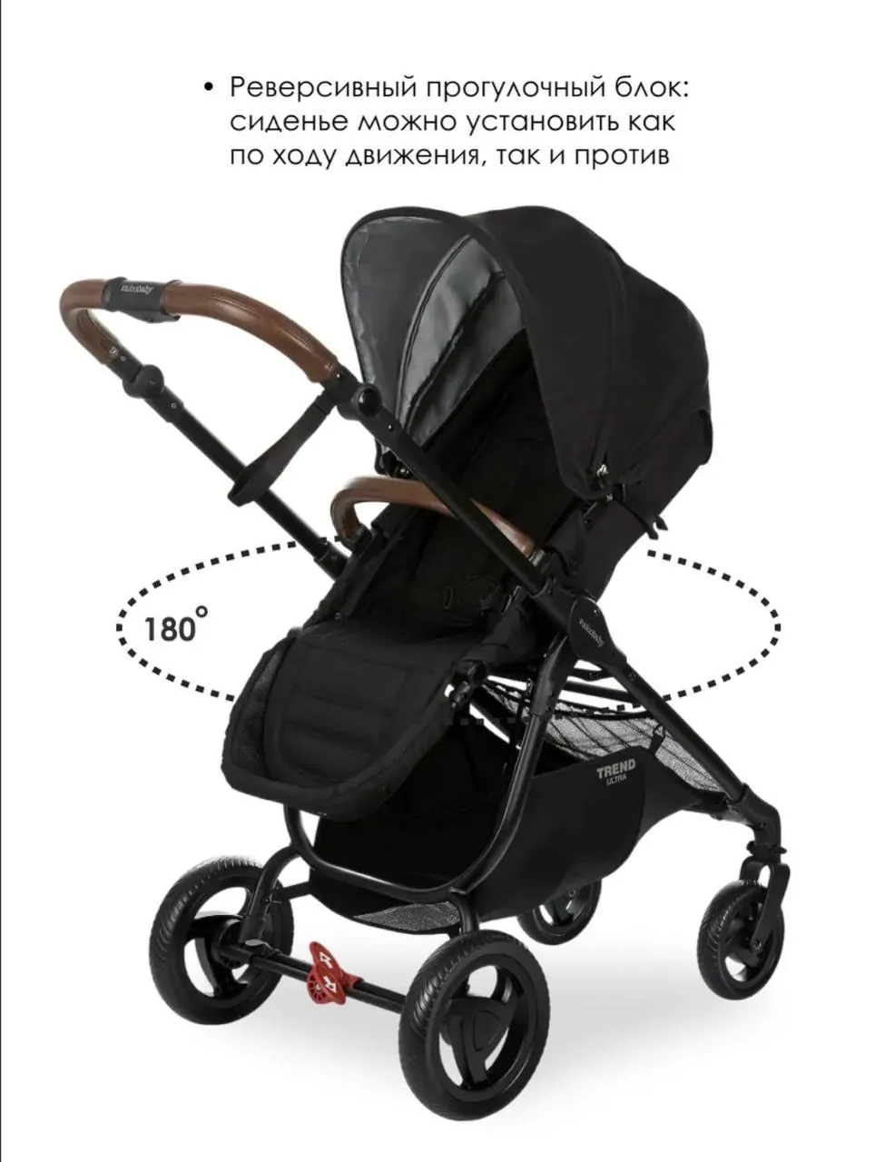 Коляска Valko Baby Snap 4 Ultra Trend 5