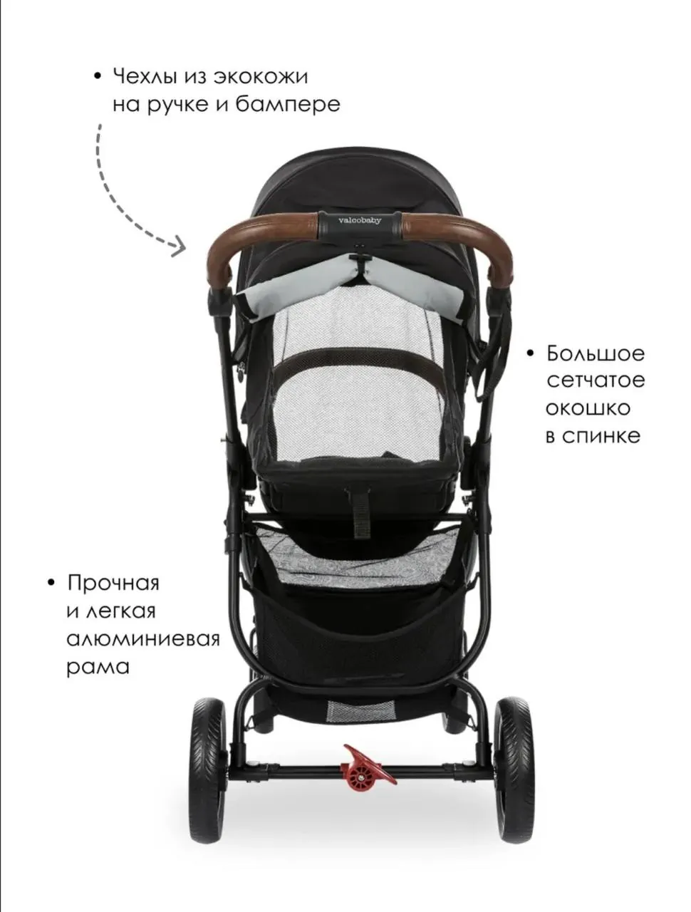 Коляска Valko Baby Snap 4 Ultra Trend 2